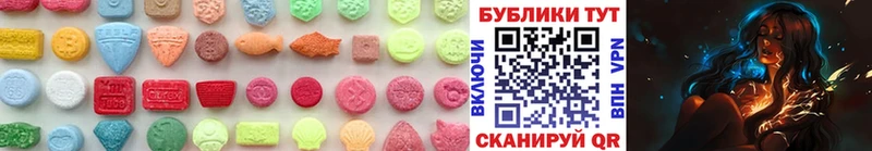 Ecstasy диски  купить закладку  Сухой Лог 