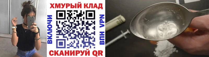 Героин Heroin  Сухой Лог 