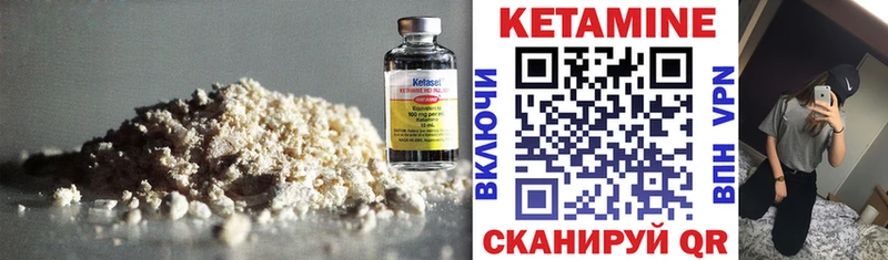 как найти наркотики  Сухой Лог  Кетамин VHQ 