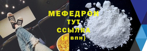 кристаллы Елабуга