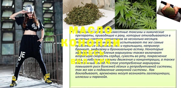 таблы Ельня