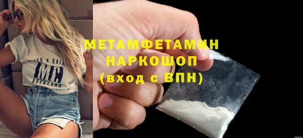 кристаллы Елабуга