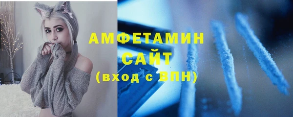 кристаллы Елабуга