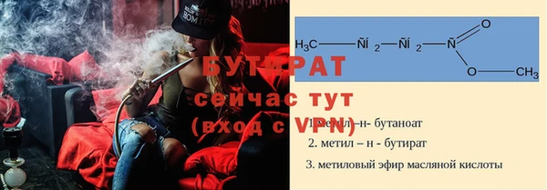 герыч Дмитровск