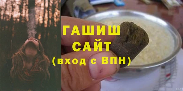 кристаллы Елабуга