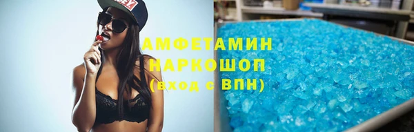 кристаллы Елабуга