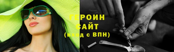 кокаин перу Елизово