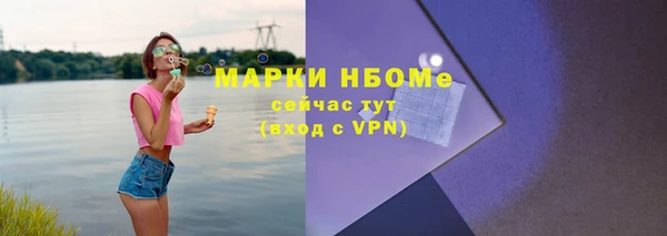 кокаин перу Елизово