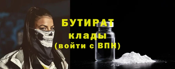кристаллы Елабуга