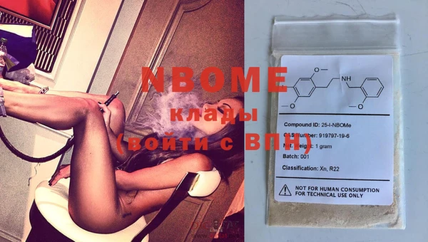 кокаин перу Елизово