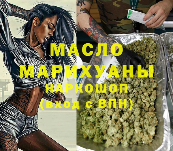 кокаин перу Елизово