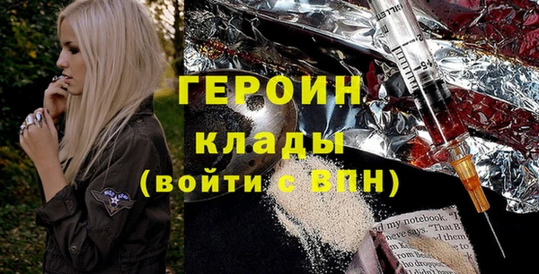 кокаин перу Елизово