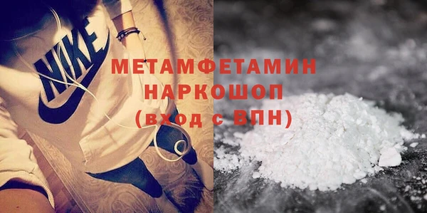 кристаллы Елабуга