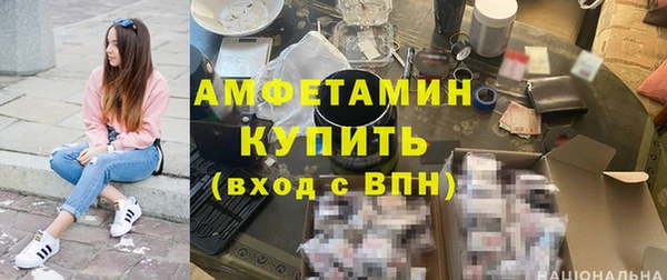 таблы Ельня