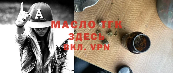 таблы Ельня