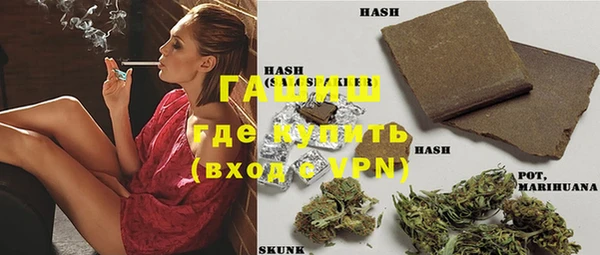 кристаллы Елабуга