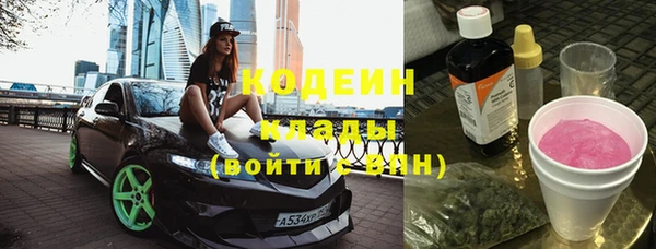 кристаллы Елабуга