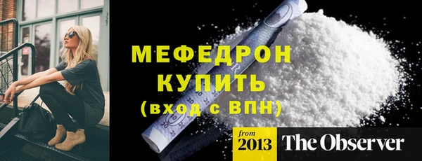 кристаллы Елабуга
