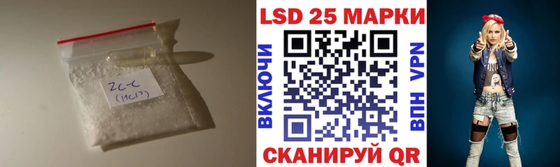 LSD-25 экстази кислота  Сухой Лог 