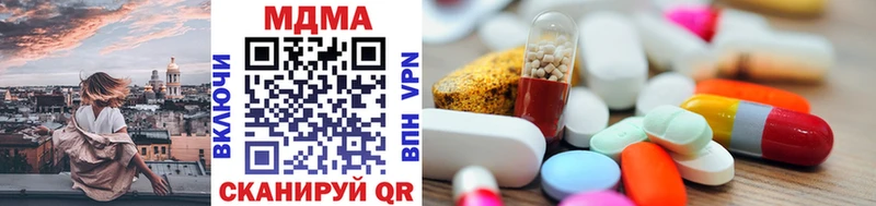 цена наркотик  Сухой Лог  blacksprut маркетплейс  MDMA crystal 