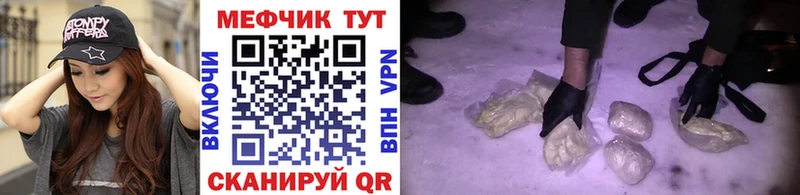 магазин продажи наркотиков  Сухой Лог  Меф mephedrone 