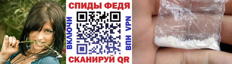 МЕТАМФЕТАМИН витя Сухой Лог