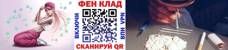 кракен ONION  Сухой Лог  Первитин кристалл 