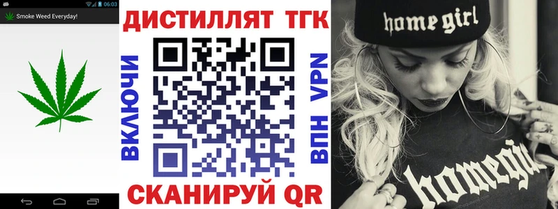 ТГК гашишное масло ссылка на мегу зеркало Сухой Лог